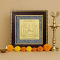 Durga Bisa Yantra On Pyrite Frame For Home And Office