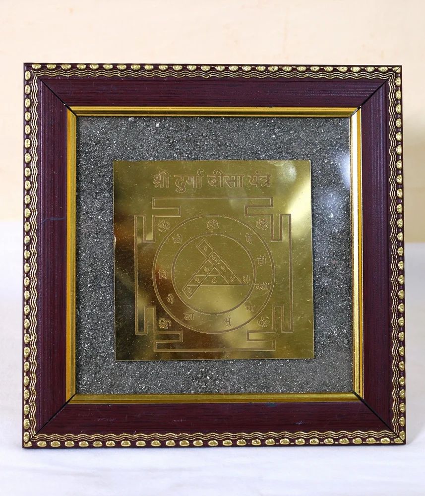 Durga Bisa Yantra On Pyrite Frame For Home And Office