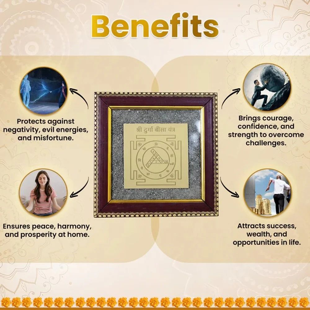 Durga Bisa Yantra On Pyrite Frame For Home And Office