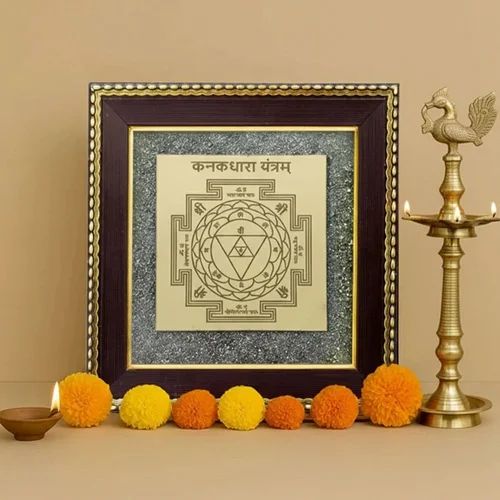 Kanakdhara Yantra Pyrite Frame For Business And Office