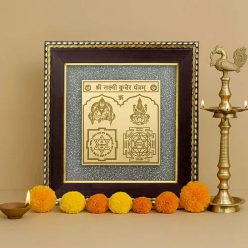 Laxmi Kuber Yantra Pyrite Frame For Business And Office
