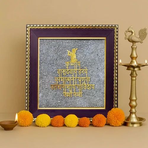 Shree Krishna Vasudevaye Pyrite Yantra For Home And Office