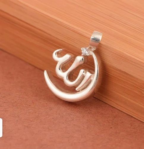 Allah Hafiz Locket Religious God Pendant For Unisex